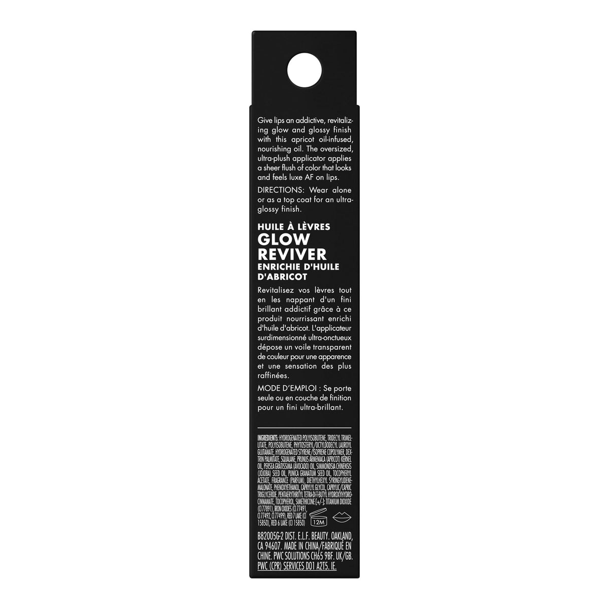 e.l.f. Glow Reviver inside a makeup bag lifestyle shot, depicting easy on-the-go shine