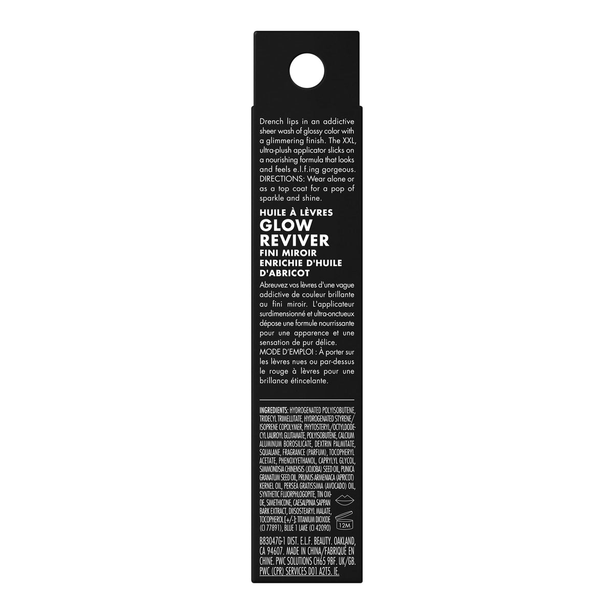 e.l.f. lip oil kit inside a cosmetic bag illustrating travel-ready convenience