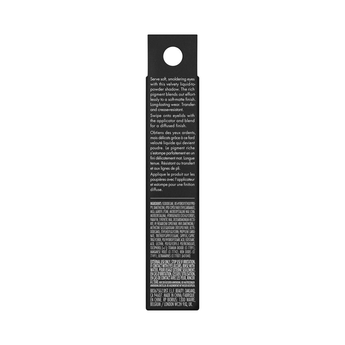e.l.f. product on vanity with brushes showing everyday routine readiness