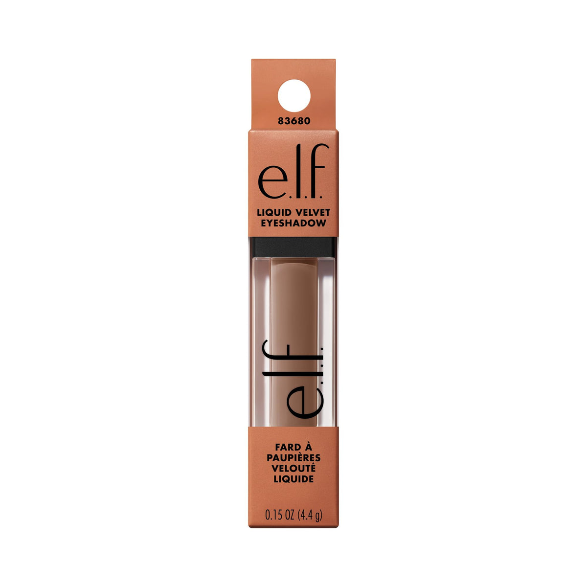 e.l.f. product beside coin showing compact, travel-friendly size