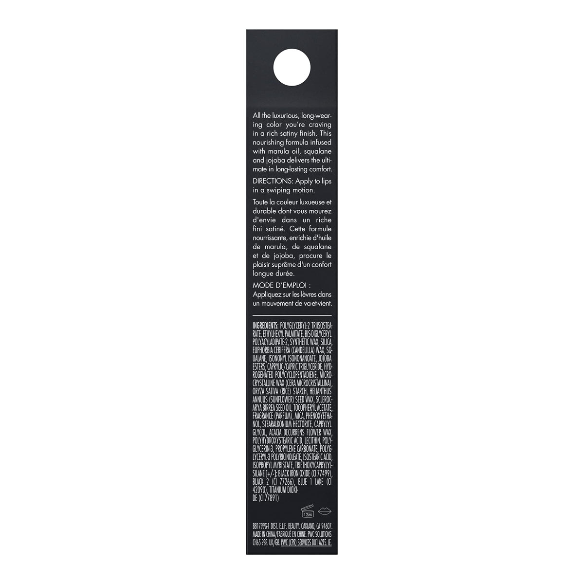 e.l.f. lifestyle evening look showing satin lips perfect for night out