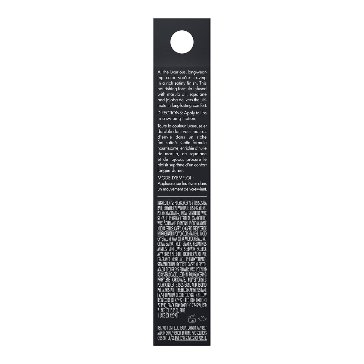 e.l.f. ingredients label highlighting squalane and jojoba esters for lip nourishment