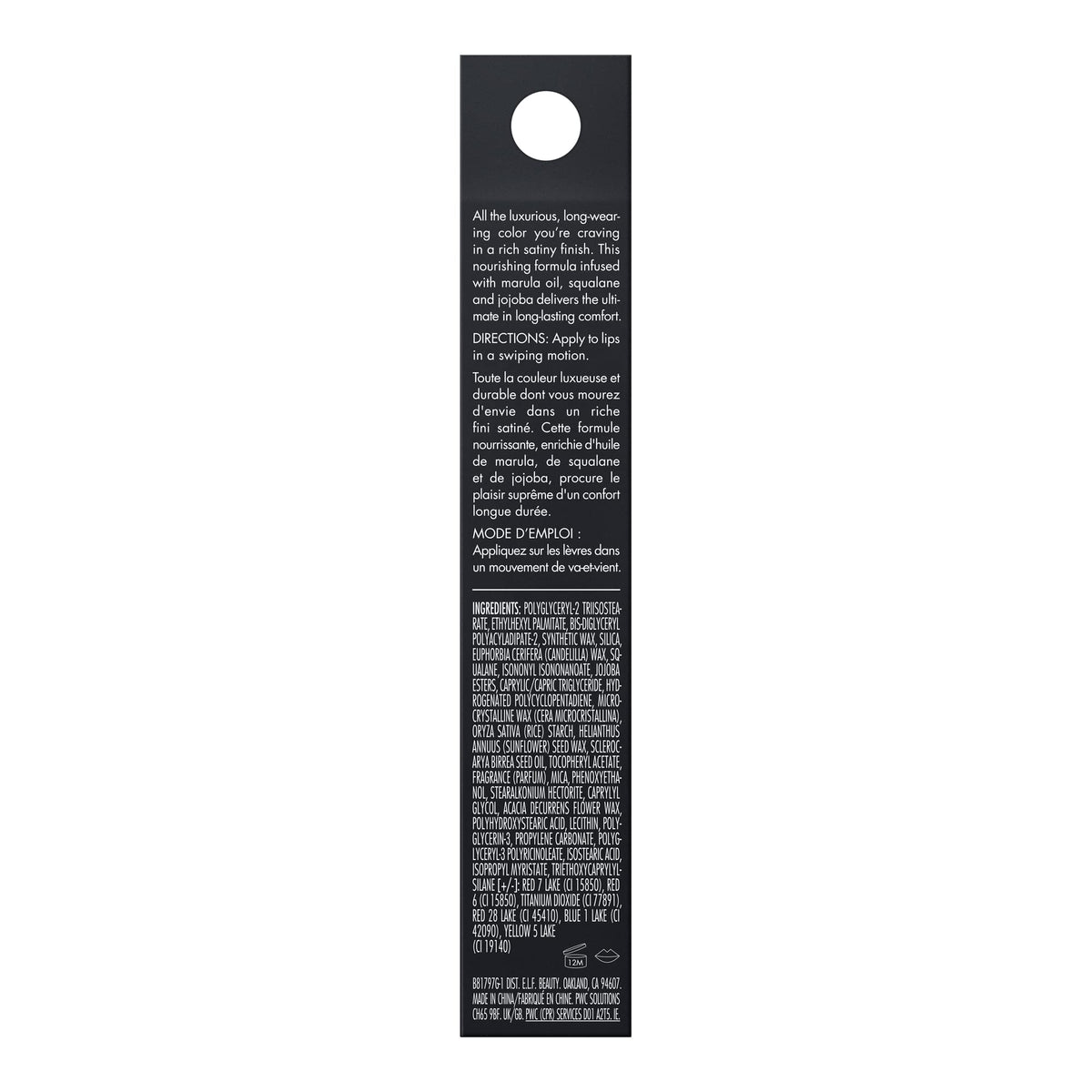 e.l.f. lipstick beside coin for scale, clarifies product size for shoppers