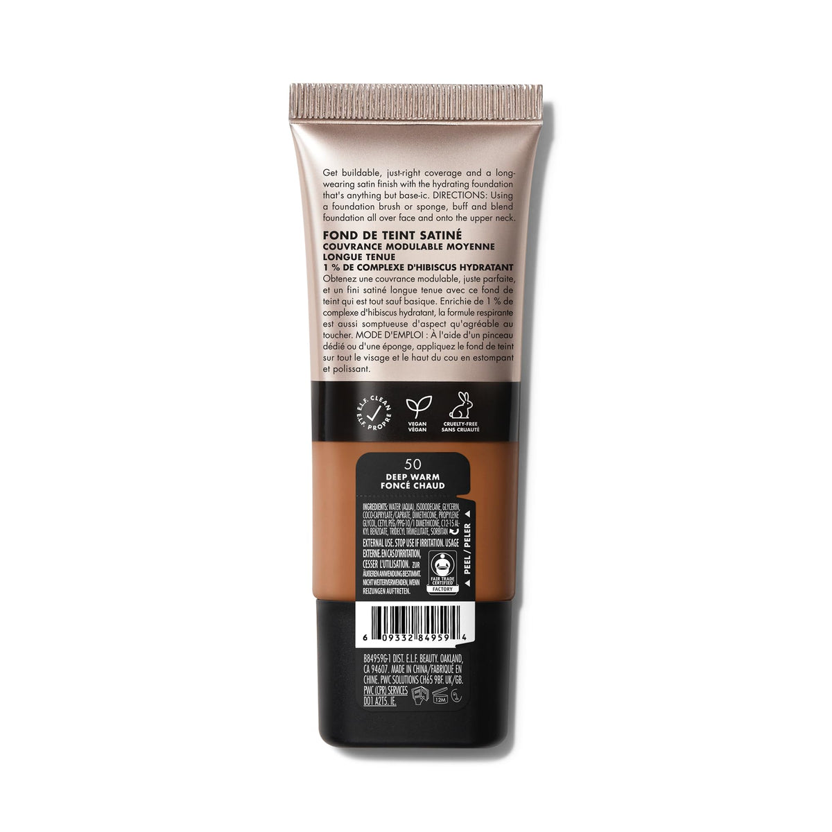 e.l.f. Soft Glam lifestyle model wearing foundation showing natural satin glow