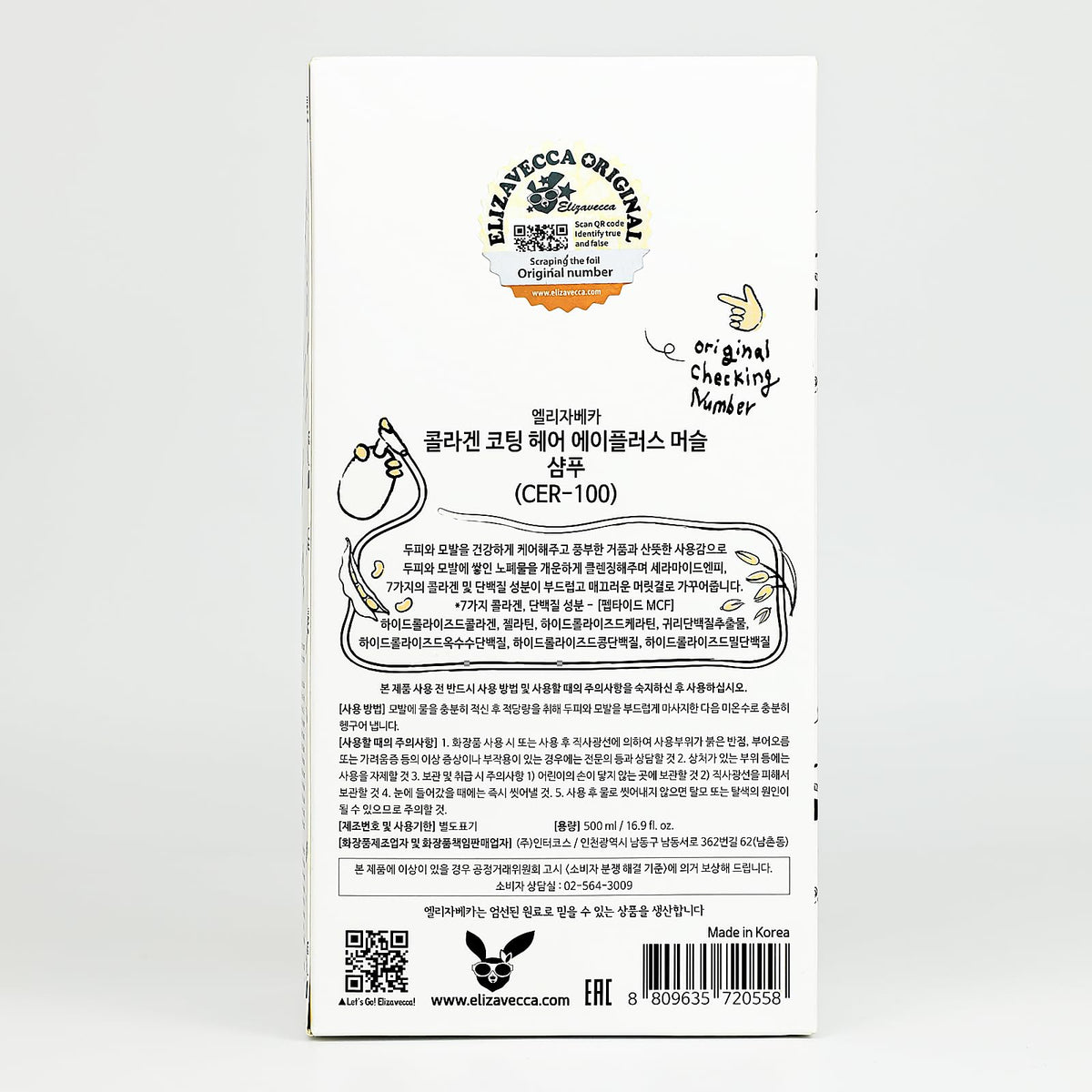 Elizavecca shampoo pouring to show amount and scale in hand