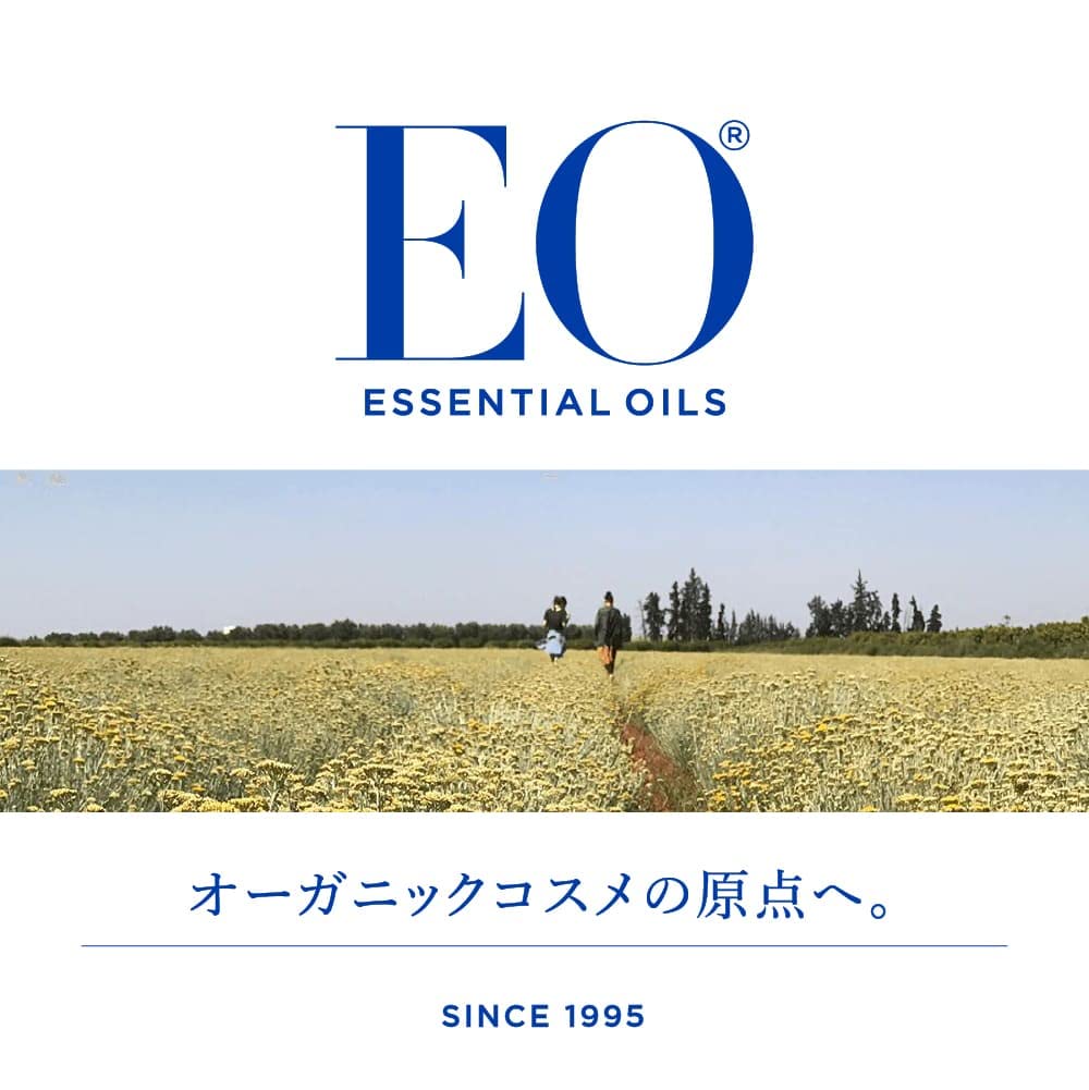 EO back label close-up showing ingredients and sustainable manufacturing details
