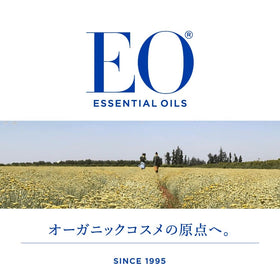 EO back label close-up showing ingredients and sustainable manufacturing details