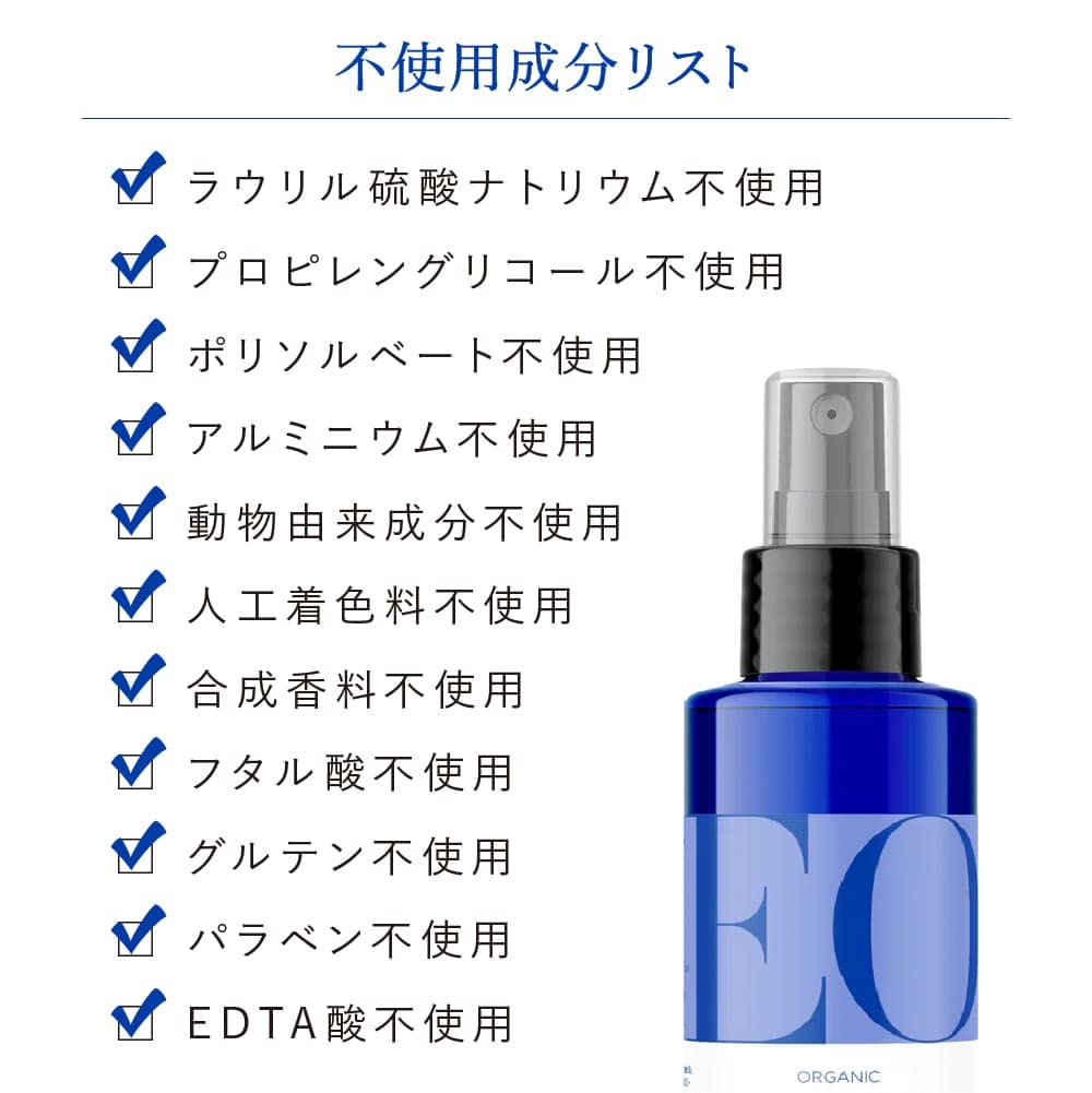 EO French Lavender ingredients label highlighting jojoba, sunflower oil and vitamin E benefits