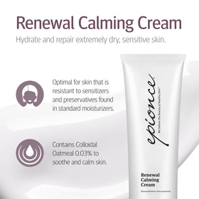 Epionce open jar texture close-up demonstrating rich hydrating consistency