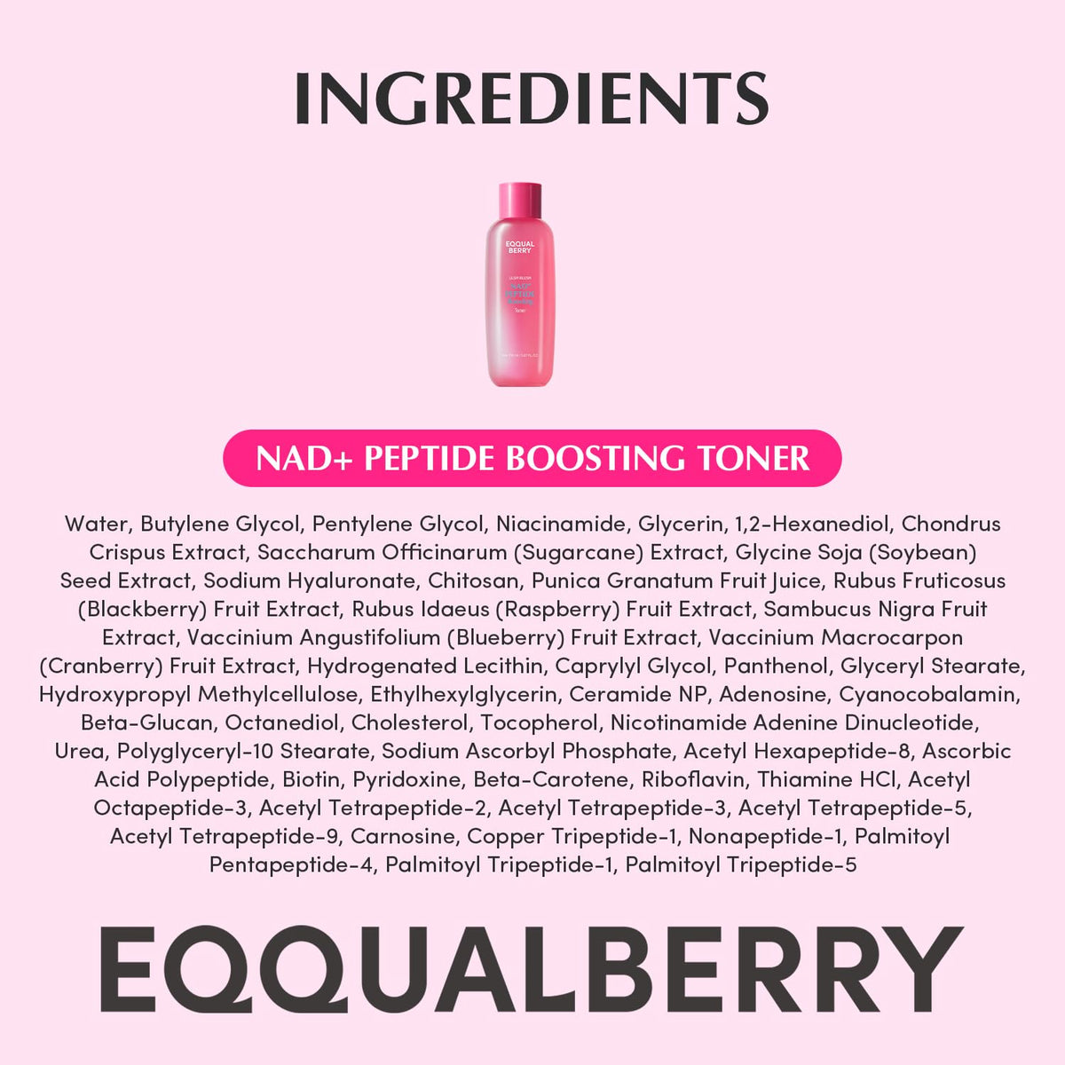 EQQUALBERRY before and after skin texture comparison showing smoother, firmer benefit