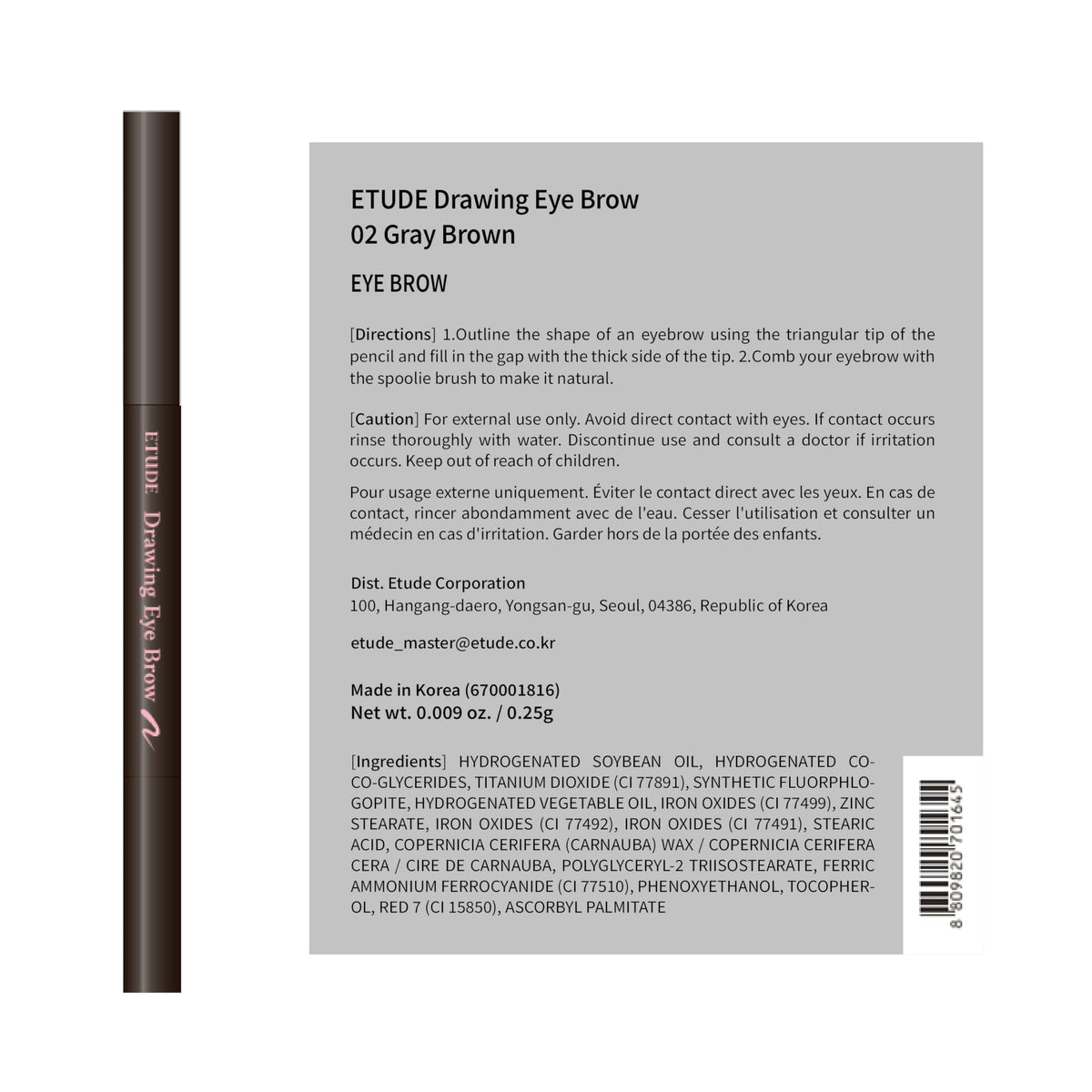 ETUDE pencil in a makeup pouch portraying everyday portability and style
