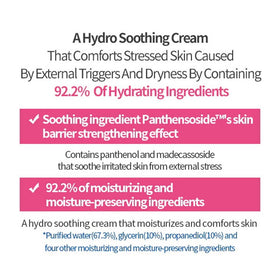 ETUDE cream spread on hand demonstrating quick absorption and hydration