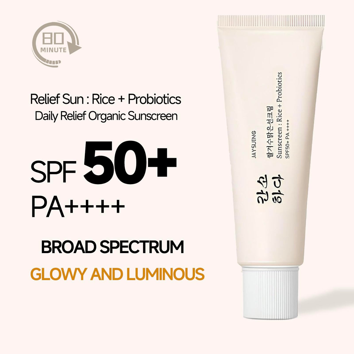fruitery Relief Sun tube held in hand showing compact travel size