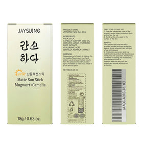 Gaayou sun stick water resistance test showing sweatproof benefit