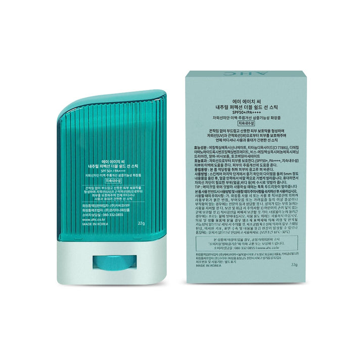 gadi place front packaging showing SPF50+ for easy identification and travel convenience