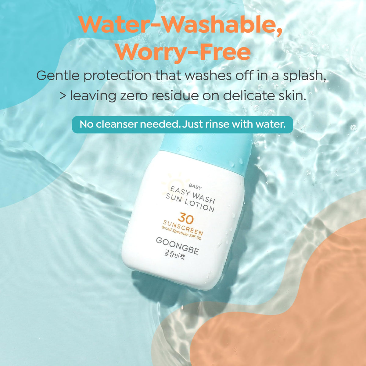 GOONGBE ingredient label highlighting Royal Oji Complex and skin-support benefits