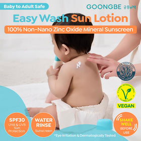 GOONGBE lotion texture close-up demonstrating lightweight, non-greasy moisturizing feel