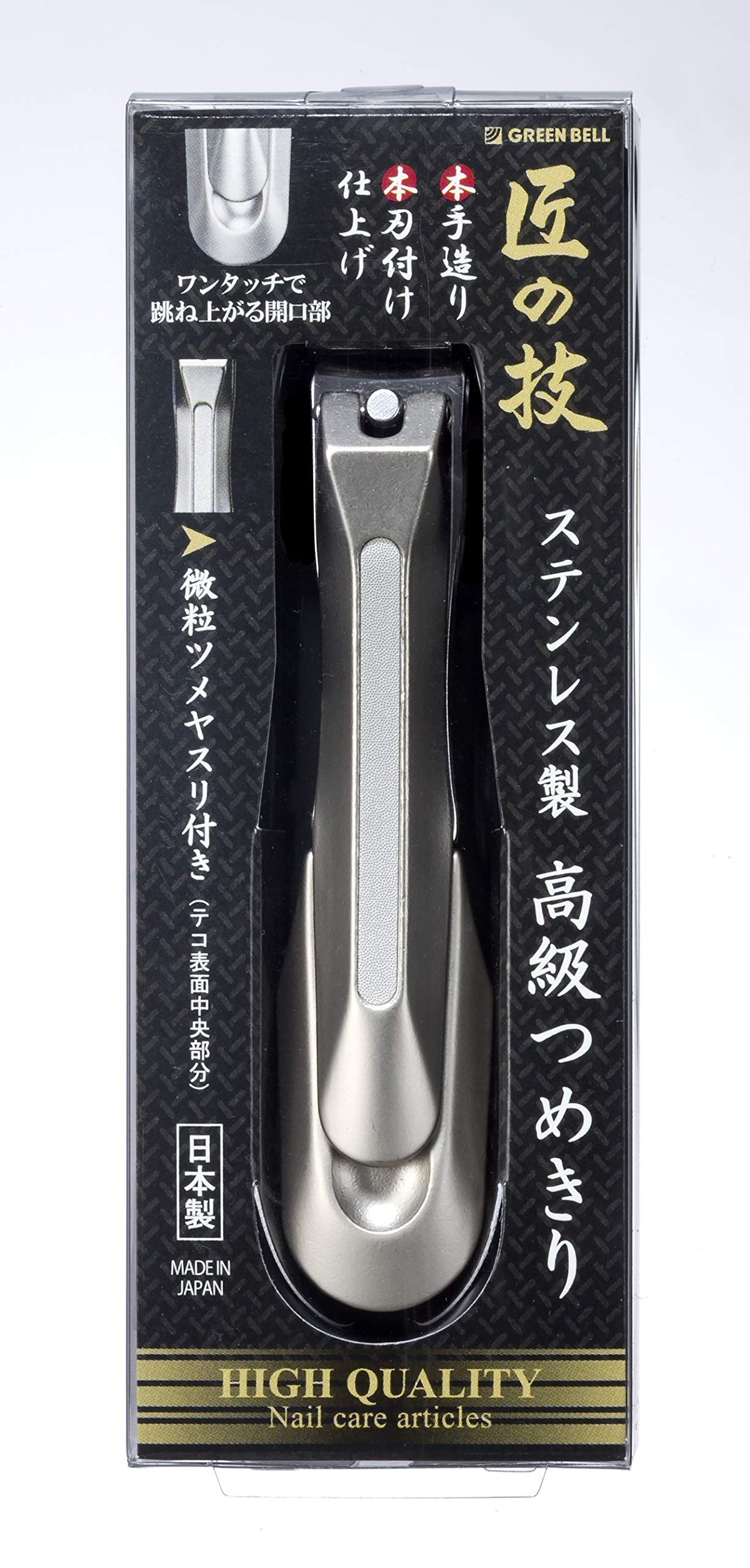 Green Bell Takumi No Waza side profile highlighting ergonomic grip benefit