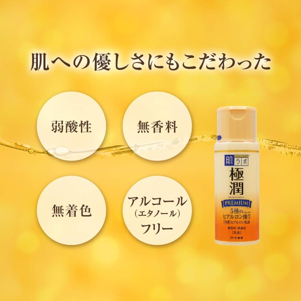 Hada Labo bottle on bathroom vanity conveying everyday hydration routine