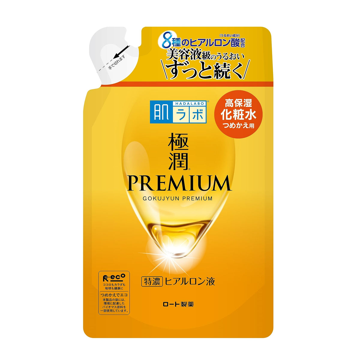 肌ラボ Hada Labo front bottle showing clean hydrating design and clear hydration benefit