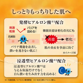 肌ラボ Hada Labo applied on hand highlighting quick absorption and immediate smoothness