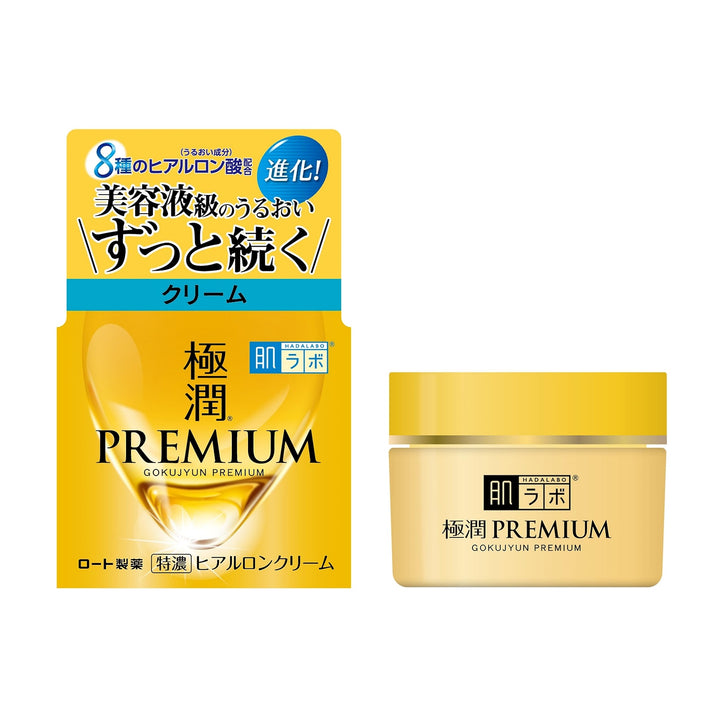 肌ラボ jar front view showing brand and compact design benefit hydration