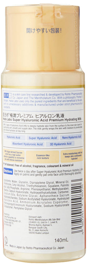 Hada Labo pump cap detail for controlled, hygienic dispensing