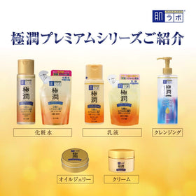 Hada Labo biomass packaging badge showing reduced plastic benefit