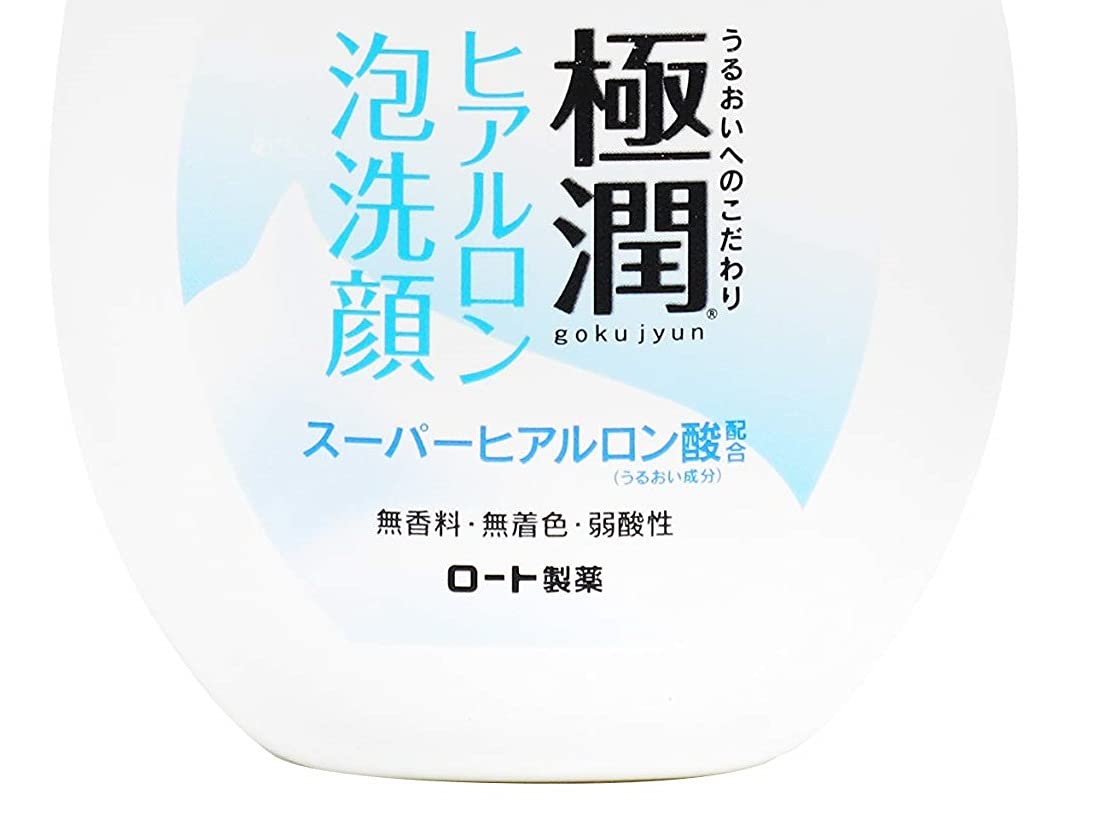 肌ラボ bottle on bathroom counter lifestyle showing easy daily use