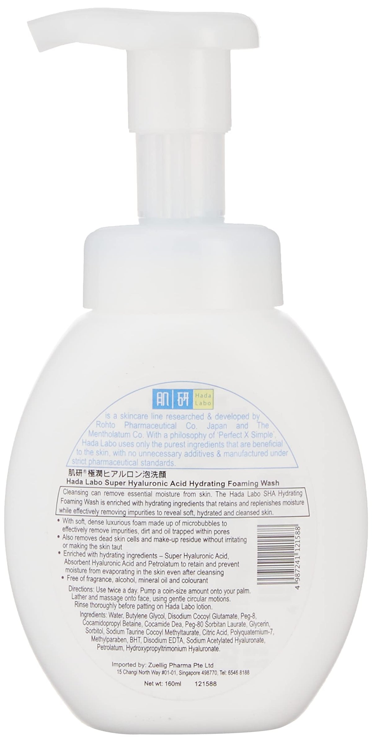 肌ラボ rich foam texture close-up demonstrating gentle, hydrating lather