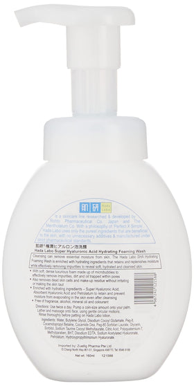 肌ラボ rich foam texture close-up demonstrating gentle, hydrating lather