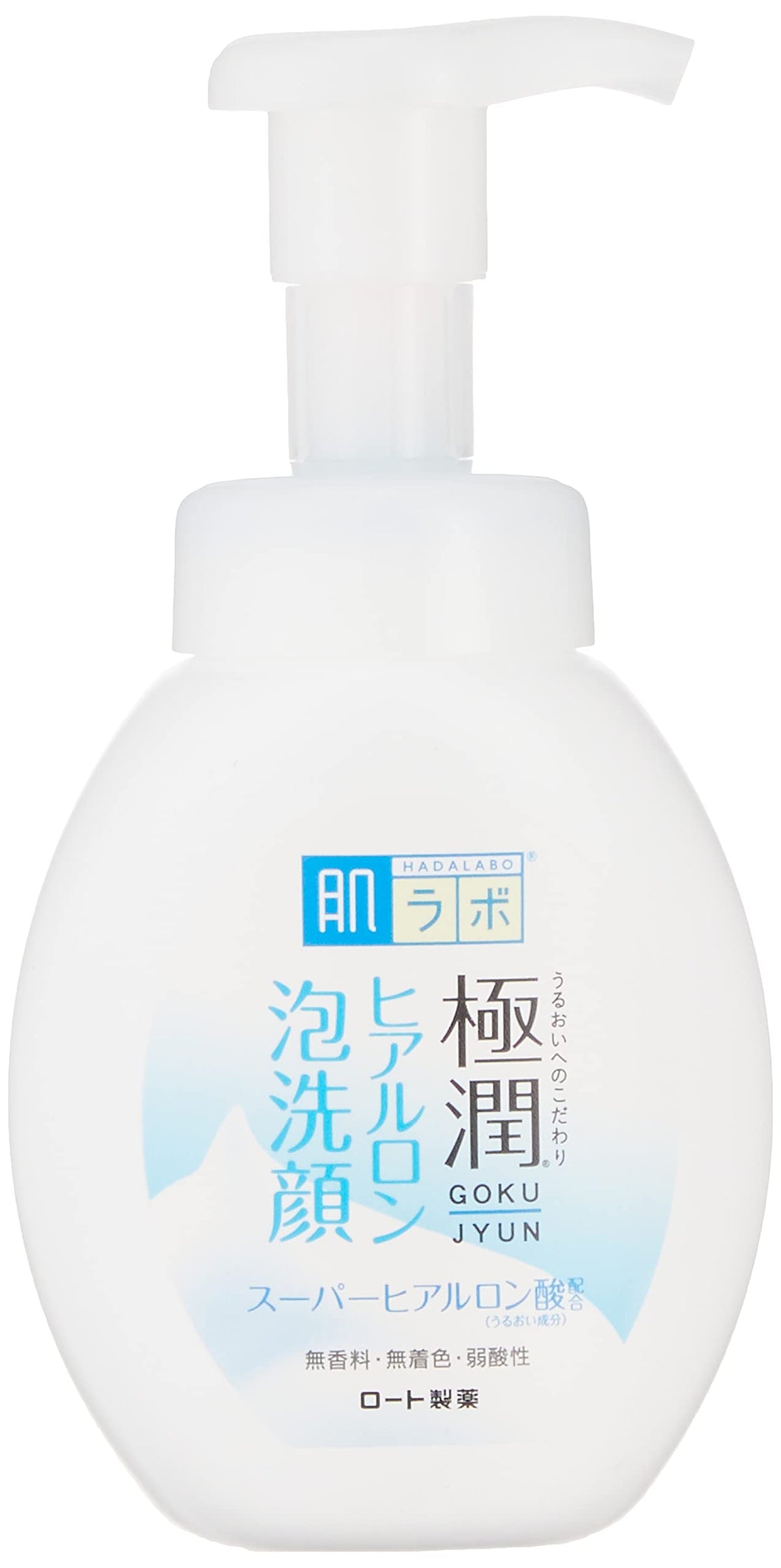 肌ラボ front packaging showing bottle and label, clear hydration benefit