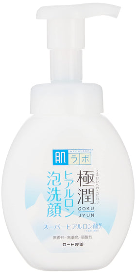 肌ラボ front packaging showing bottle and label, clear hydration benefit