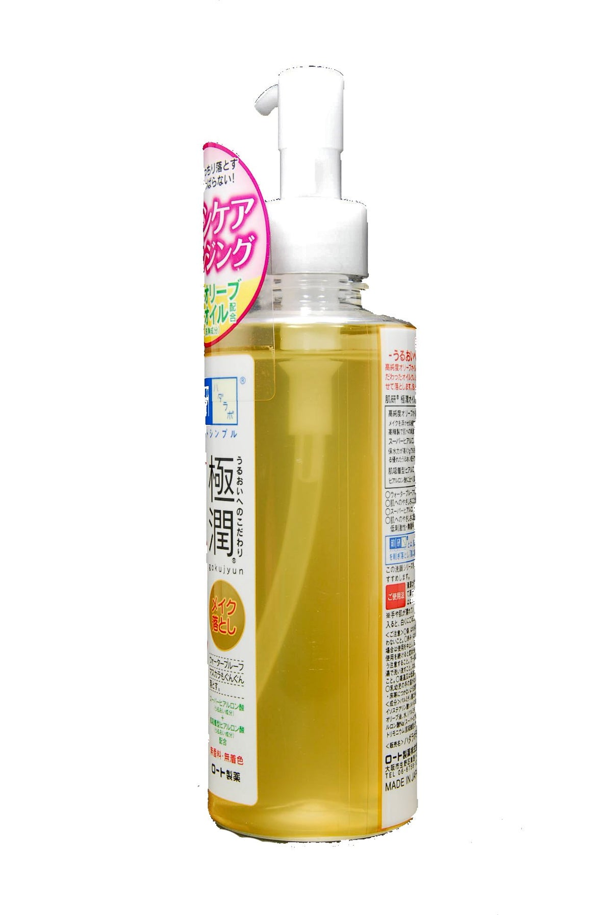 肌ラボ packaging label closeup showing ingredient list and authenticity benefit