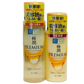 Hadarabo front packaging showing both lotion and milk for quick product ID and reassurance