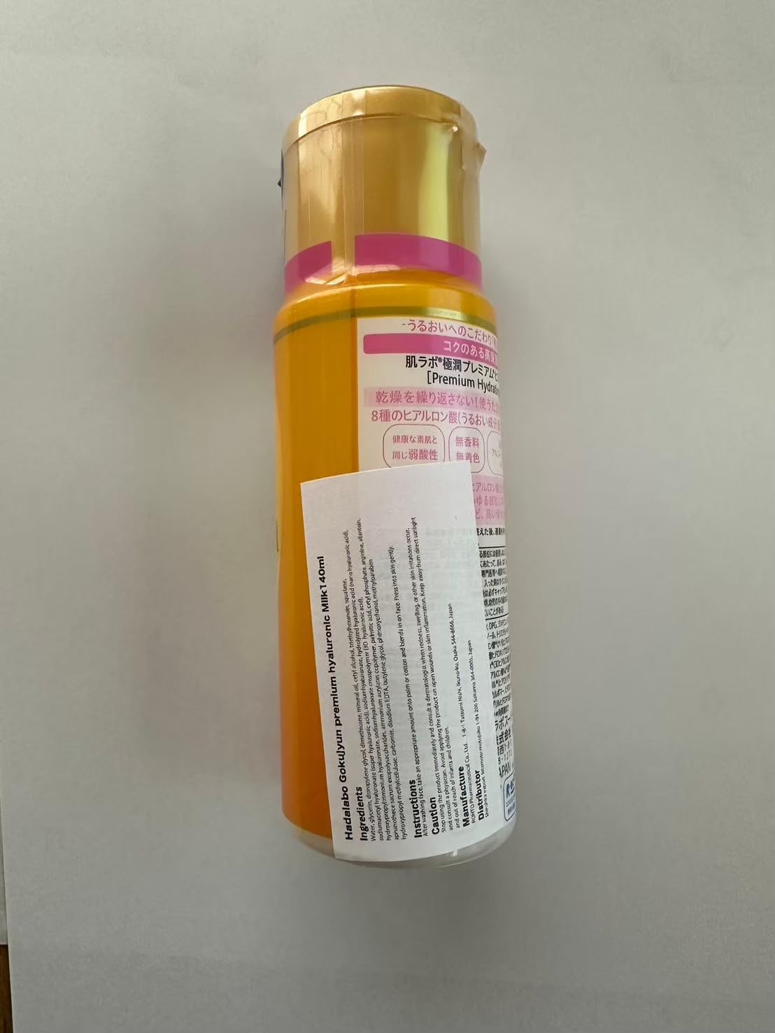 Hadarabo products on a bathroom shelf styled to show daily routine integration benefits