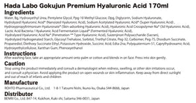 Hadarabo lotion texture closeup highlighting lightweight hyaluronic concentrate for deep hydration