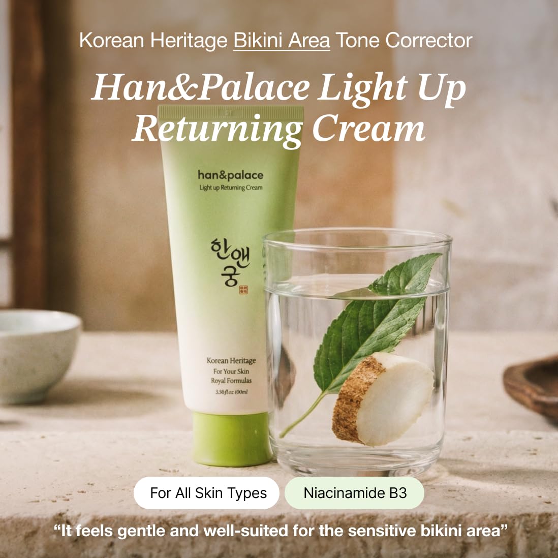 Han&Palace cream texture close-up illustrating silky spread and hydration