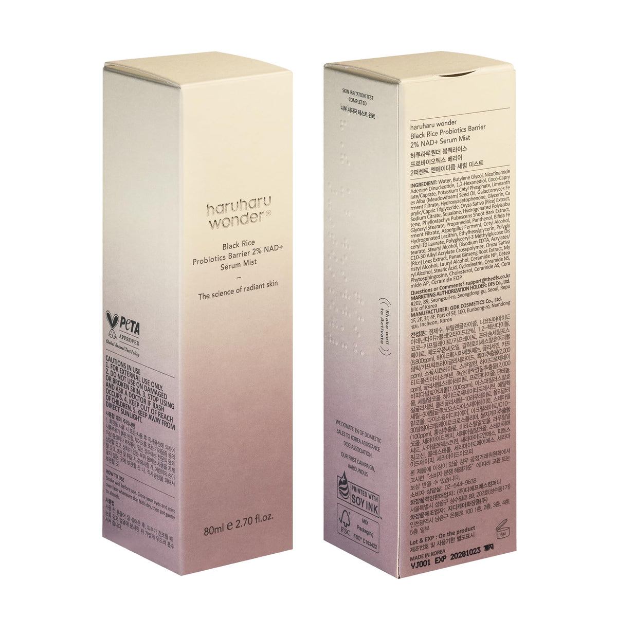HARUHARU ceramide probiotics visual emphasizing barrier support benefit