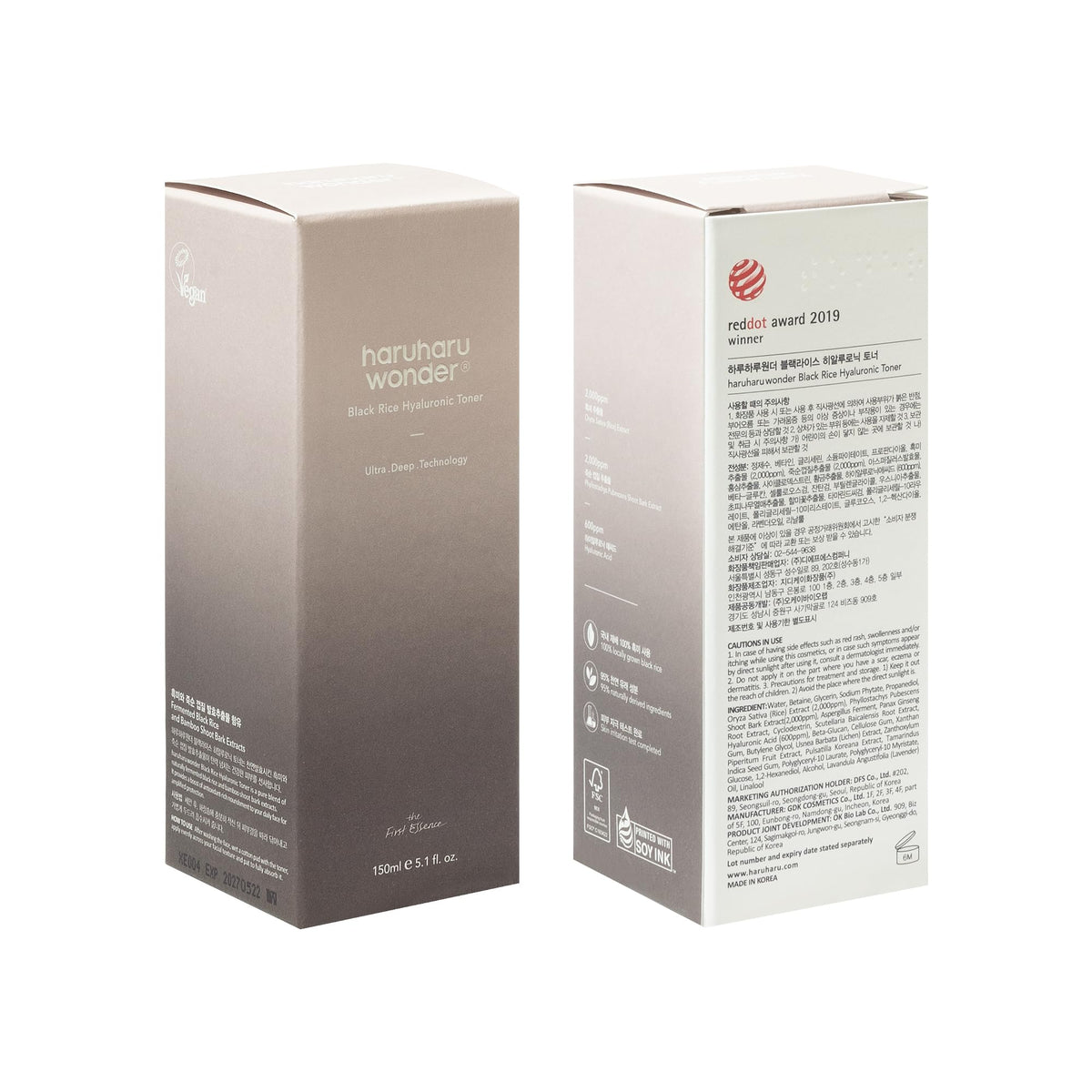 HARUHARU used in a skincare routine illustrating layering and prep benefit