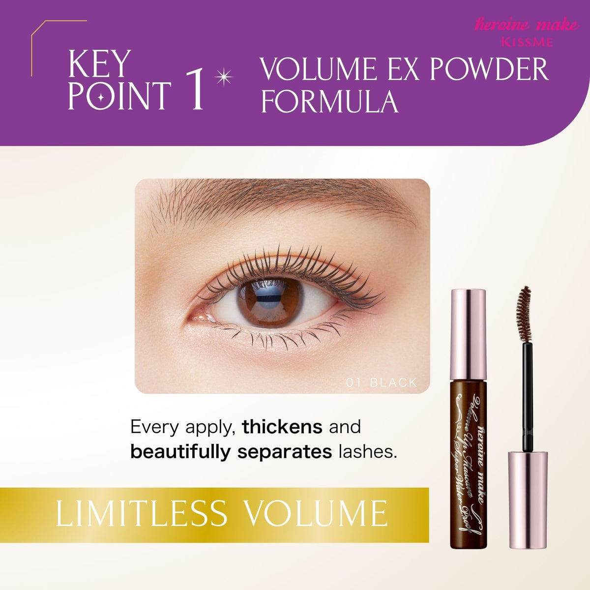 Heroine Make brown swatch on skin showing true color and buildable pigmentation