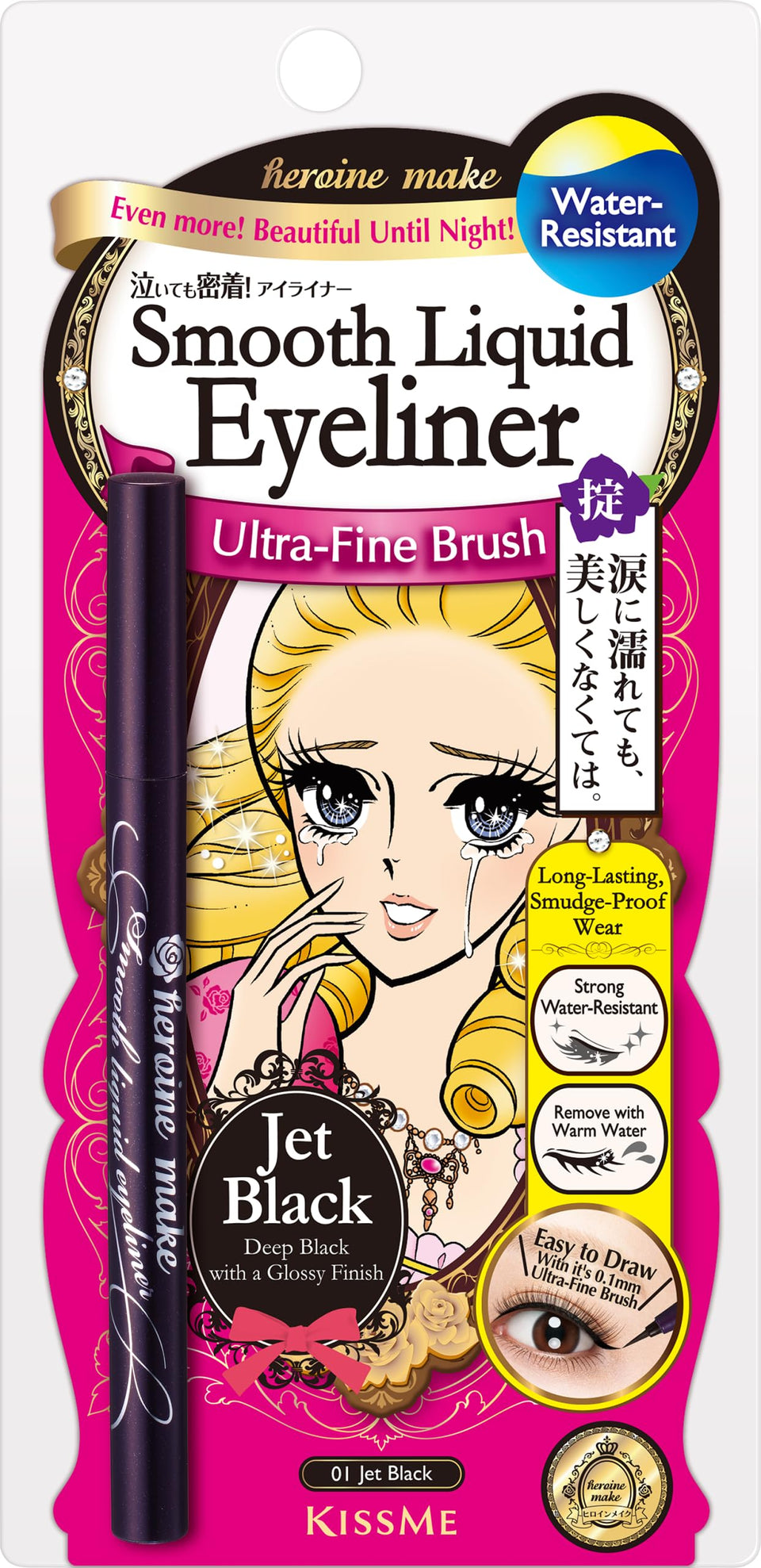 Heroine Make front pen packaging showing waterproof black eyeliner benefit