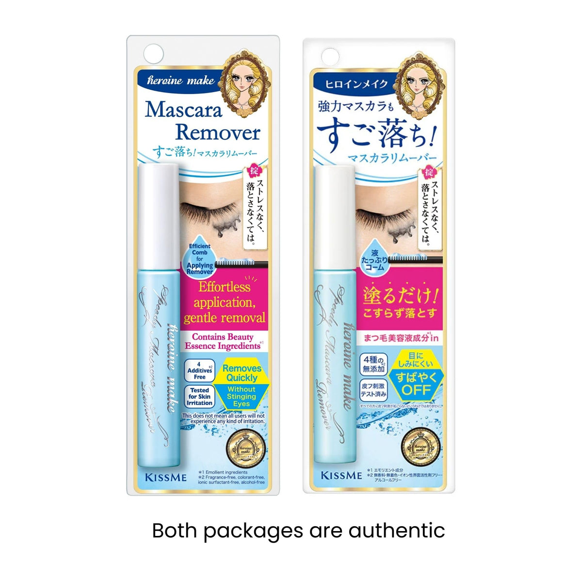 Heroine Make mascara wand detail demonstrating curved brush for lift and curl without clumping