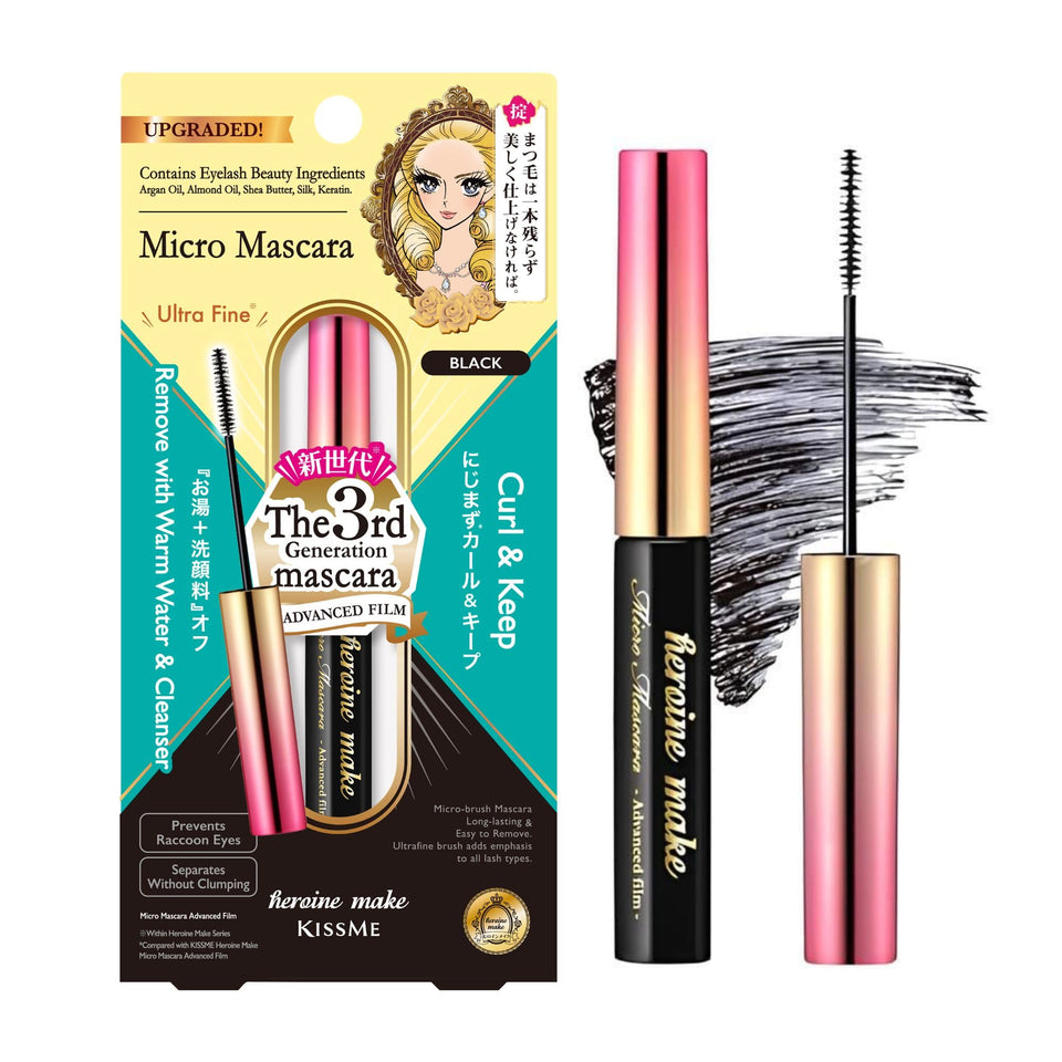 Heroine Make mini mascara front packaging showing compact black tube and label benefit