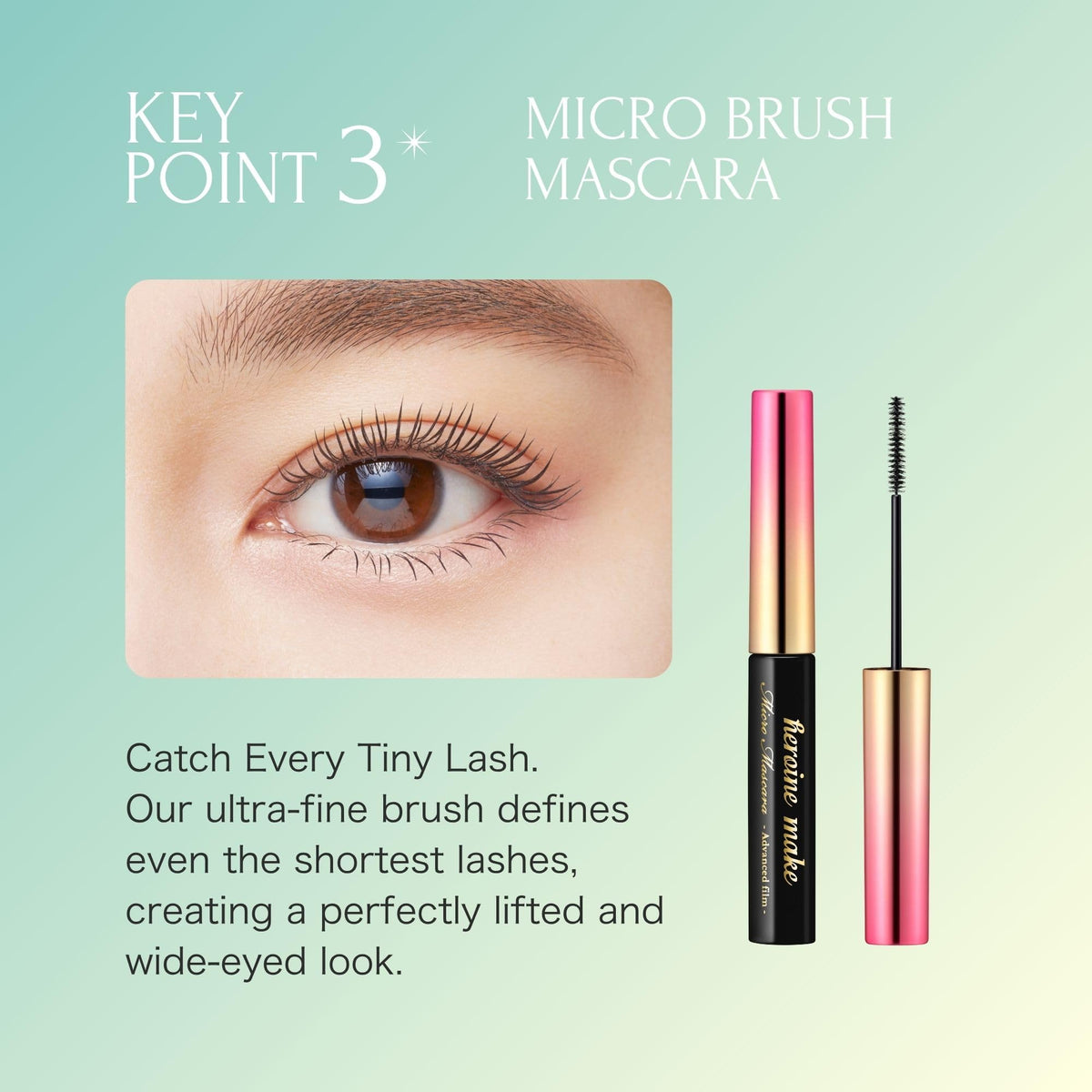 Heroine Make texture close-up showing tubing effect for smudge-proof wear benefit