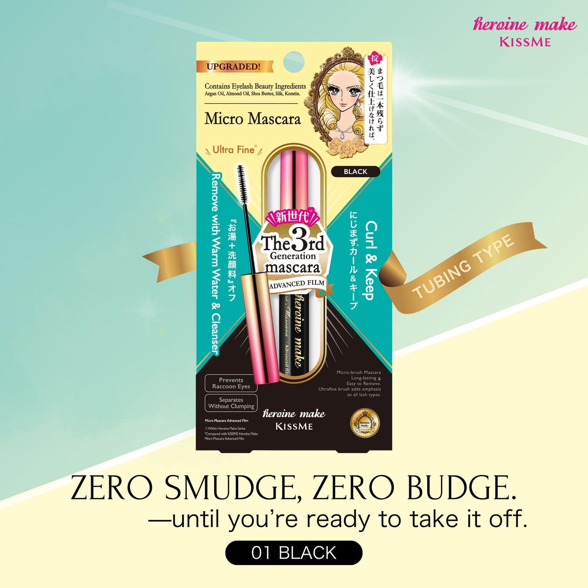 Heroine Make wand detail highlighting slim brush for precise application and separation