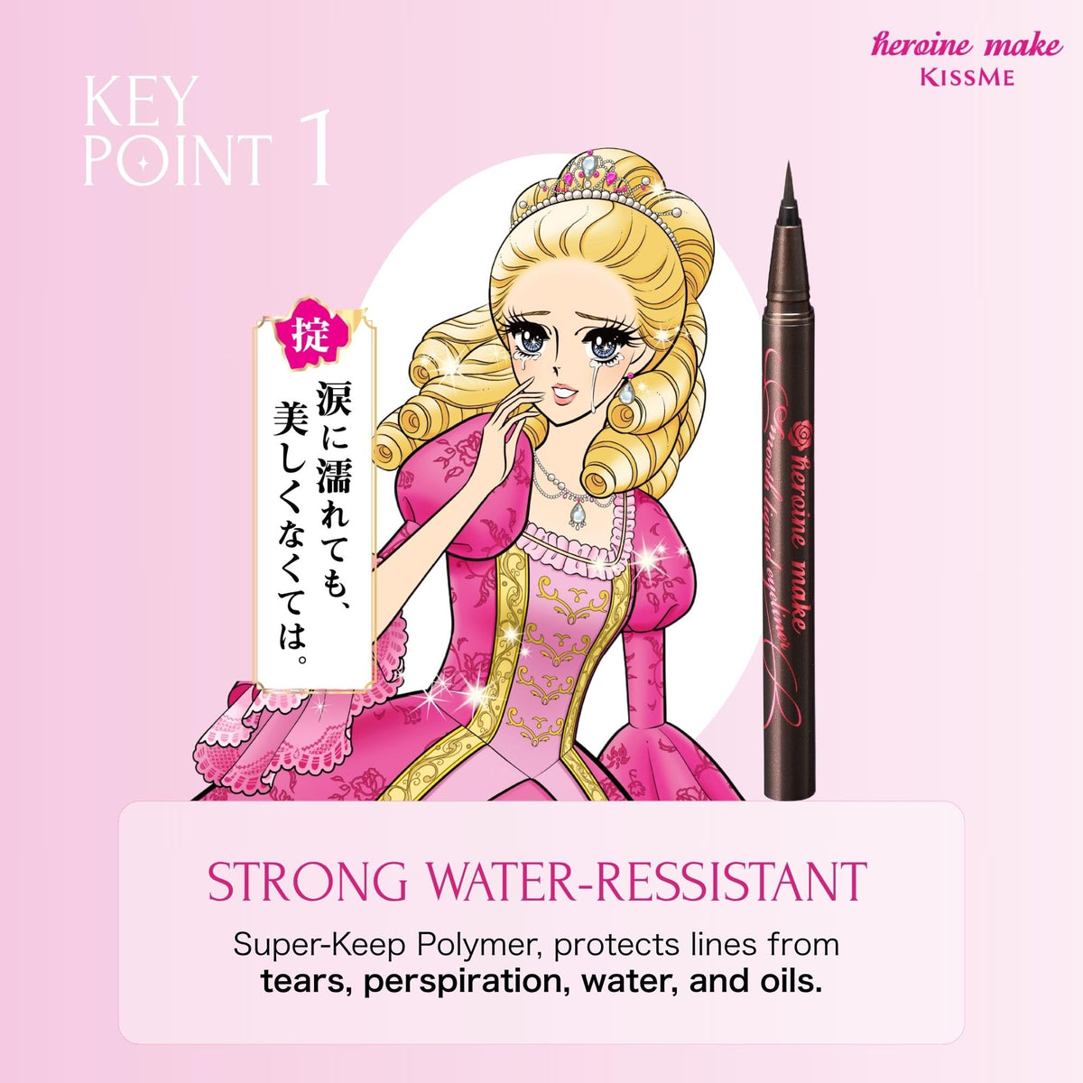 Heroine Make ink swatches showing smooth brown-black payoff