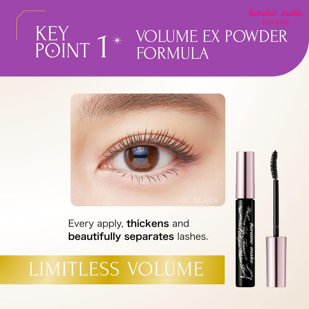 Heroine Make swiped mascara stroke on white showing rich black pigment and smooth finish
