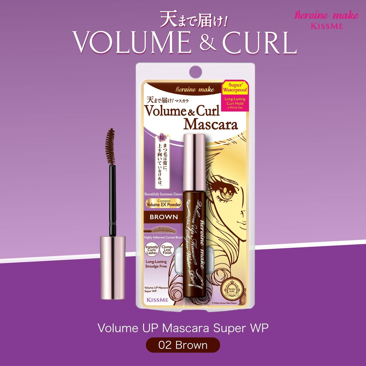 Heroine Make wand brush close-up demonstrating precise application and separated lashes