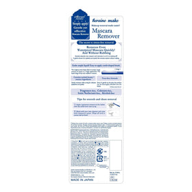 Heroine Make open cap and label showing product info and gentle formula